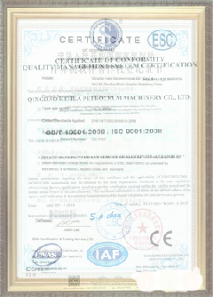 龙泉手绘地图设计稿示例